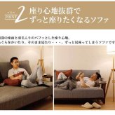 ソファ 座椅子 ー 3人掛け 4人掛け カウチ 四人掛け ごろ寝 コーナー 脚付き ロータイプ 大型 ロー ベンチ 大きい 4人 北欧