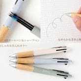 ボールペン 名入れ 無料 ジェットストリーム BAMBOO 限定カラー 0.5mm ペン 多機能ボールペン ギフト 三菱鉛筆 uni 卒業記念品 卒団記念品 入学祝 就職祝 誕生日プレゼント 父の日