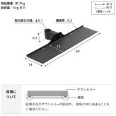 WALL SEVENSTAND セブンスタンド A2ハイ・ラージタイプ対応 サウンドバー棚板 Sサイズ 幅60cm テレビ台 テレビスタンド 部品 パーツ スチール製 WALLオプション スピーカー用 オーディオ用 シアターバー用 ウォール インテリアテレビスタンド