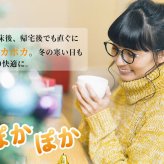 テーブル こたつ 草津 180cm 90cm 長方形 暖房器具 国産 家具調こたつ 手元コントローラー 継脚 継脚付き ロー 和家具 和風 おしゃれ 北欧 ギフト 送料無料 ナチュラル