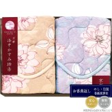 京都 洛中かすみ捺染 敷パッド2P KSG13200