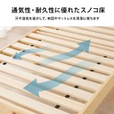 簡単組立 シングル 幅98.5cm 奥行き209cm 高さ68cm 収納 天然木 シングルサイズ 宮付き 工具不要 コンセント付 ロー ハイ 頑丈 すのこ 寝室 北欧 フレーム 下収納 単品 パイン シンプル