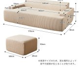 ソファ 座椅子 圧縮 2人掛け セット オットマンセット ー 二人 2P Parrot パロット 圧縮梱包 コーデュロイ生地 脚なし 滑り止め ゆったり 高密度 ローバック 組立て不要 幅140 リビング コンパクト