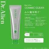 Dr.Playful 歯磨き粉 ドクタープレイフル 3本(90g/本) ロッテ LOTTE 口臭予防 ホワイトニング 歯垢除去 キシリトール CIデキストラン (ドクターヴァンパイア/ドクタースノーマン/ドクターエイリアン)【メール便選択で送料無料】