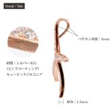 ハワイアンジュエリー シルバー ネックレス スターフィッシュ ヒトデ ひとで 海星 ジルコニア シルバー925 ギフトラッピング可能 長さ選べる ピンクコーティング aumakua 彼女 妻 女性 レディース 誕生日 プレゼント ハロウィン 【品番：cg-445-11-03】