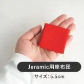 【縁起物×天然石】Jeramic開運招福セット / 招き猫×だるま / ゴールド / 3体セット / ギフトボックス付き / 瀬戸焼 置物【送料無料（北海道・沖縄を除く）】