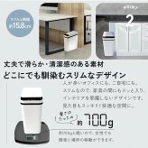 自動開閉ゴミ箱 12L センサー式 かざすだけで開く スリム フタ付き 縦開き ダストボックス 持ち手付き 衛生的 消臭 キッチン リビング トイレ 洗面所 おしゃれ 新生活 引っ越し祝い 結婚祝い 新築祝い 実用的 プレゼント オムニ