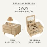 テーブル コスメ 幅60cm 奥行き40cm 高さ40cm トレー収納 ドレッサー サイド 鏡台 ミラー 鏡 センター 作業台 メイクミラー メイクスペース 化粧台 小物収納 スリム コンパクト シンプル おしゃれ かわいい 韓国インテリア 北欧