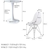 ダイニング家具 カフェテーブルセット デスク ダイニング チューリップ イームズチェア 椅子 2点 デザイナーズ 円形 丸型 食卓 一人暮らし 白 リビング コンパクト ホワイト テレワーク 大人女子 韓国インテリア 北欧