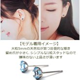 セカンドピアス つけっぱなし プラチナ 900 ブルートパーズ 大粒 5mm プラチナ 軸太0.8mm×長さ12mm 天然石 誕生石 日本製 【品質保証書つき】 ひと粒 セカンドピアス レディース メンズ 1個ずつバラ売り プレゼント