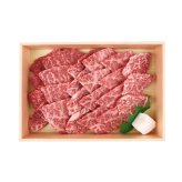 宮崎牛 モモ肉 焼肉用 ギフト 450g入 牛肉 冷凍 牛モモ肉 スライス もも肉 国産