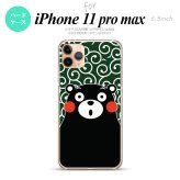 iPhone11ProMax iPhone11pro max スマホケース ハードケース くまモン 唐草 緑 白 メンズ レディース nk-i11pm-km29