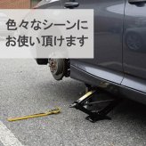 【省力レンチ付き】パンタジャッキ 2t 2トン パンタグラフジャッキ 手動式 シザージャッキ タイヤ交換 スタッドレス ノーマルタイヤ ホイール交換 車載 車用 車 工具 軽自動車 普通車 ミニバン コンパク