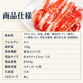 本ずわいかに脚肉100％ 3缶組 / 本ずわいがに ズワイガニ 蟹缶 カニ缶 一番脚肉 棒肉 3缶セット 高級 海鮮 贈答 ギフト 白箱 お取り寄せ / 太く食べ応えのある一番脚肉を贅沢に詰めた 豪華な本ずわいがに缶詰セット