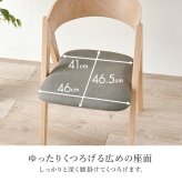 ダイニングチェア 北欧風 天然木 ビーチ材 ダイニングチェア 2脚セット 幅49cm 座面高43cm 2色展開 ベージュ グレー 美しい モダンシルエット キッチン カフェ レストラン サロン 韓国風 デスクチェア プレゼント インテリア家具 食卓椅子