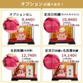 百寿祝い 女性 母 【華やかな金屏風＆ケース入り 綺麗が続く】 記念品 父 祖母 祖父 置物 おしゃれ 可愛い ちゃんちゃんこ ピンク 誕生日プレゼント 100歳 花以外 食品以外 癒し 子供から 孫から テディベア ぬいぐるみ 百寿 縁起物 長寿祝い 形に残る記念品 【熨斗付き ギフトボックス入り】百寿祝いべアFuu 屏風＆ソフトケース付き 6005019