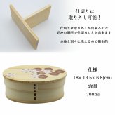曲げわっぱ 弁当箱 お弁当箱 まげわっぱ 700ml 蒔絵 セット 大人 かわいい おしゃれ ゴム 仕切り 1段 遠足 運動会 軽量 女子 スリム 男子 男性 女性 メンズ 大容量 バンド わっぱ 日本製 洗いやすい 丸型 サンドイッチ 大きい 丸 深め 母の日 プレゼント 食器