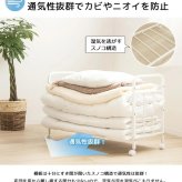 布団収納ラック 布団ラック 1段 奥行浅型 IW-162 布団収納ラック 布団収納 押入れ クローゼット 毛布 マットレス 収納 大容量 キャスター付き 省スペース 通気性 カビ対策 白 ホワイト 押入れ収納 寝具収納 寝具の収納 クローゼットの整理に