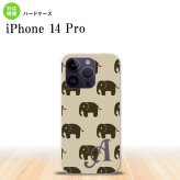 iPhone14 Pro iPhone14 Pro スマホケース 背面ケース ハードケース ゾウ ベージュ +アルファベット 2022年 9月発売 nk-i14p-772i