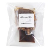 ブラッセリートモ 監修 黒毛和牛 ローストビーフ 290g ソース付き ギフト 牛肉 惣菜 オードブル 冷凍 西洋わさびソース
