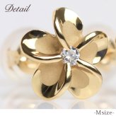 ハワイアンジュエリー ピアス プルメリア イエローゴールド ピアス Mサイズ 花8mm 片耳(1個)購入可 K14ハワイアンジュエリー ピアス ジルコニア 14K シリコンキャッチ シンプル 20G ゲージ BY THE SEA バイザシー プレゼント ハロウィン 【品番：GE102】