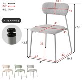 ダイニングチェア ２脚セットシンプルデザイン ダイニング 椅子 イス いす チェアセット デスクチェア 家具 食卓 リビング おしゃれ かわいい シンプル カフェ くすみカラー 新生活