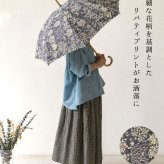 【Cou Pole クーポール】晴雨兼用 リバティプリント バンブーハンドル 長傘 / UVカット日傘 (CC-73004)レディース LIBERTY 花柄 フラワー 紫外線対策 日本製 プレゼント ギフト coupole 雨傘 母の日 クリスマス 60代 50代 40代 30代