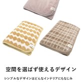 Le bois ルボア ブランケット S 100×150cm 26AW