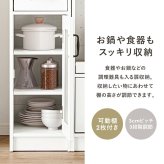 食器棚 キッチン収納 キャビネット RCC-1637 幅30cm キッチン 台所 カウンター キッチンラック ラック 棚 食器 調理器具 キッチン家電 送料無料：