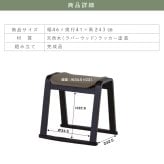 【メーカー直送】お座敷スツール 和風 一人掛けチェア 椅子 法事 和室 腰掛 木製 天然木 スタッキング 完成品 法事椅子 座敷椅子 仏事 お盆 法要 畳 料亭 旅館 寺院 宴会 来客用 和モダン 和風家具 来客用チェア 和室用椅子 和風スツール  1脚 2脚セット 4脚セット BC-1050