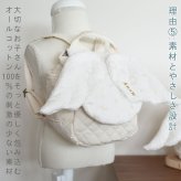【名入れ】一升餅セット 名入れベビーリュック  日本製 一升餅リュック セット 名入れ 花柄レース 天使の羽根 ベビーリュック 翼 背負い餅用リュック クリスマスプレゼント 贈答用ラッピング対応 かわいい ギフトボックス入り 男の子 女の子 1歳  出産祝い ギフト 誕生日 プレゼント お名前 贈り物 赤ちゃん  お祝い 一升米 個包装 国内産 紅白餅 紅白まる餅 紅白もち 小分け 0055set