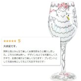 Lolita ワイングラス NAUGHTY 22.4cm いたずらっ子 | かわいい おしゃれ ポップ モダン デザイン食器 アート ロリータ･ヤンシー 正規輸入品