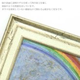 ユーパワー アートフレーム サムトフト 忘れないよ st-04031 絵 絵画 虹 犬