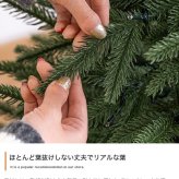 照明 ライト ツリー LED 付き 180cm ドイツトウヒ ヌードツリー グリーンツリー 電飾付き 150灯 小さい 小さめ ミニ かわいい 可愛い まるで本物 スリム 散らからない ツリースカート 足元隠し 脚カバー 簡単組立 ヨーロッパ 北欧