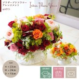 プリザーブドフラワーのアレンジメント 【Interior Flowers Vince】 ヴィンス -バラの花が届ける素敵な空間- 誕生日 花 プレゼント お礼 お祝い 本物 グリーン ナチュラル ギフト メッセージ 送料無料 お礼 プリザーブド プレゼント おしゃれ リビング インテリア 枯れない花 土日発送 母の日 敬老の日 お中元 お歳暮 interir flowers vince