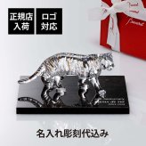 Baccarat バカラ 干支 寅・大理石 台座 Lサイズ オリジナルセット 名入れ彫刻代込み 名入れ 彫刻 刻印 ギフト 記念品 誕生日 記念日 受賞 お祝い 法人 開店 周年 創業 還暦 退職 虎 トラ 正規品 高級 ブランド インテリア オブジェ 縁起物 風水