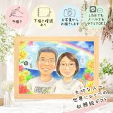 プレゼント 似顔絵 両親 手描き ギフト 名入れ 贈り物 結婚記念日 お祝い 誕生日 記念日 お父さん お母さん ご両親 両親 修正無料 名入れ 下書き確認 実績多数 親孝行 そっくり 似てる 記念 思い出 結婚記念日 オーダーメイド 卒寿祝い 贈答品 応援 キレイ 結婚祝い 二次会 古希祝い 感激 バレンタインデー ブライダルギフト 同窓会 クリスマス 披露宴