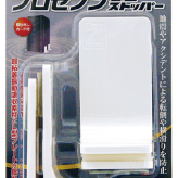 プロセブンL型ストッパー 耐震マット サーバー・プリンター・シュレッダー用
