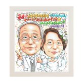 結婚記念日 プレゼント 結婚45周年 サファイア婚式 夫婦 ウェディング 手描き 似顔絵 名入れ 送料無料｜両親 祖父母 お祝い サプライズ 記念品 オーダーメイド 世界に一つ 手書き ギフト