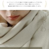 ＜刺繍納期注意＞極やわカシミヤ 100% ストール レディース 白 カシミヤストール 【名入れ刺繍可能】 マフラー カシミヤマフラー 無地 カシミヤ ストール 大きめ Filomo 柔らかい 敏感肌 春 秋 冬 ギフト プレゼント 7F (02000277r)