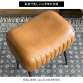 本革スツール MASALA マサラ カフェスツール レザースツール スツール 玄関スツール リビングスツール 椅子 イス キャメル 山羊革 bcw-m3950 北海道・沖縄・離島以外 新生活