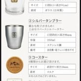 山崎 山崎12年 名入れ お酒 ウイスキー ロックグラス グラス シングルモルトスコッチ   名前入り プレゼント ギフト 面白い センス 定年退職 還暦祝い 退職祝い 男性 女性 お祝い 古希 喜寿 傘寿 米寿 卒寿 白寿 百寿 敬老の日