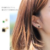 ハワイアンジュエリー ゴールド ピアス K14 14金 一粒 ホワイト ブラックジルコニア 選べる 片耳 一個購入可 スタッドピアス スクエア K10ゴールド地金入りシリコンキャッチ シンプル 20G ゲージ 受注生産 メンズ レディース プレゼント【品番：GSE104】