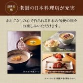 グルメ 肉 【送料無料】 カード式 カタログギフト e-book 美食万彩 黄金 こがね 11000円 ハーモニック 結婚 引き出物 内祝 お返し お祝い 出産内祝 出産お祝い おすすめ 10000円 1万円 法事 法要 香典返し 満中陰志 引っ越し 新築 快気祝い 記念品 目録