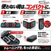 持ち運べる負荷調節式プッシュアップボード / プッシュアップボード 腕立て伏せ 筋トレ器具 大胸筋 肩 上腕三頭筋 宅トレ 家トレ 折りたたみ コンパクト 負荷調節 防滑 持ち運び / 胸・肩・腕を狙って鍛えられる本格トレーニング器具