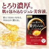 プレミアムプレサ 贅沢ジュレのシートマスク Wヒアルロン酸 3回分 / シートマスク シートパック フェイスマスク フェイスパック 保湿 高級 エイジングケア