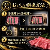 黒毛和牛 A4 A5 赤身2種食べ比べ 800g スライス400g・焼肉カット400g 肉ギフト