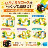 磁力レールブロック 鉄道キューブ 62PCS 電車 105PCS 地下鉄 167PCS 磁力ブロック 車 パズルブロック おもちゃ 空間認知 思考力 創造力 組立て 操縦 教育 知育 磁力レール  JR キューブ型ブロック 3歳 幼児 幼稚園 こども 贈り物 誕生日 パーツ 遊び パズルブロックトイ ホビー 知育玩具 クリスマスプレゼント
