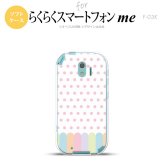 【F03K】【スマホケース/スマホカバー】F03K スマホケース らくらくスマートフォンme F-03K カバー クレヨン ピンク nk-f03k-tp1432【メール便送料無料】