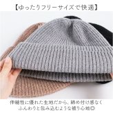 レディース おしゃれ ニット帽 通販 ニットキャップ ニット帽子 ワッチキャップ サマーニット帽 ビーニー リブ編みニットキャップ ルームキャップ 折り返し 白髪隠し かわいい 可愛い オシャレ 暖かい くすみカラー あったか 秋冬 春秋 レディース帽子